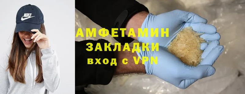 наркотики  Новоалександровск  мега маркетплейс  Amphetamine 97% 