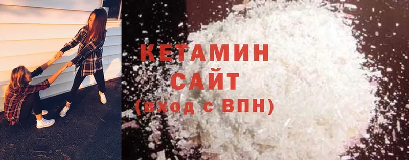 КЕТАМИН ketamine  купить закладку  МЕГА   Новоалександровск 