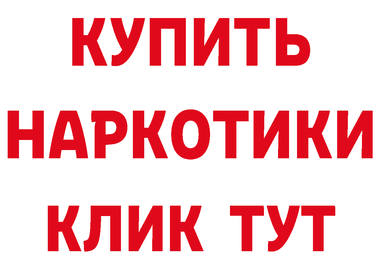 А ПВП Crystall tor площадка mega Новоалександровск